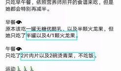 娱乐圈爆料号靠谱吗,靠谱与否，揭秘真相！